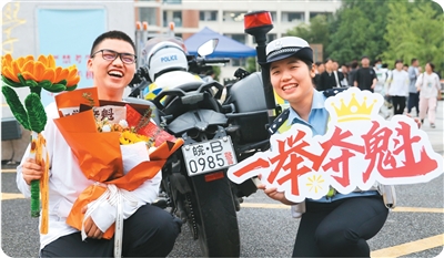 答好青春考卷 奔赴辽阔山海