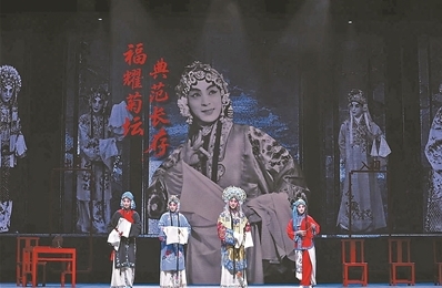 从戏曲艺术中汲取时代力量