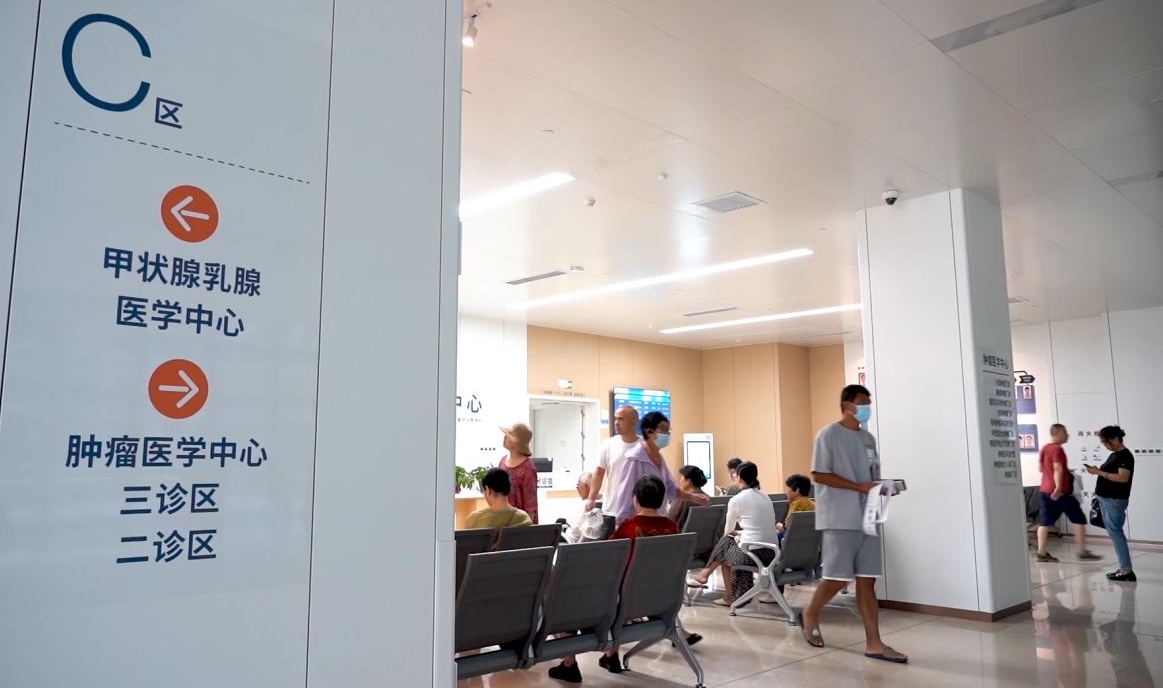 一站式诊疗服务 让群众就医少跑腿更省心