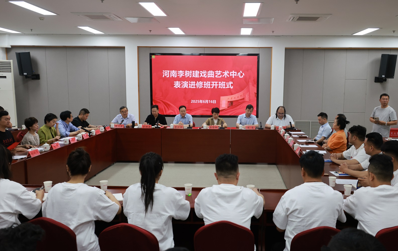 河南李树建戏曲艺术中心表演进修班在北京开班