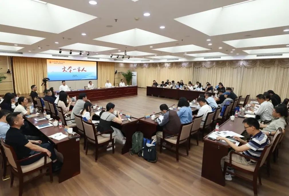 “文学一家人”座谈会在京举行