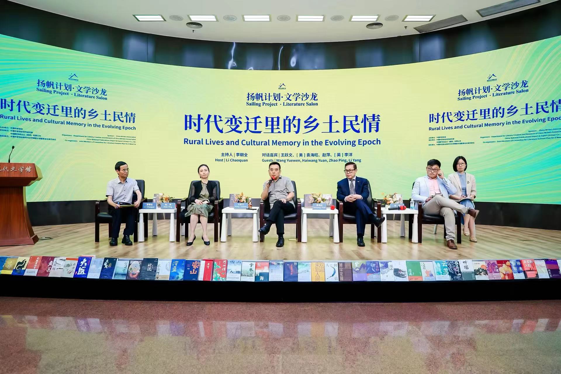 第三届“扬帆计划”文学沙龙举办