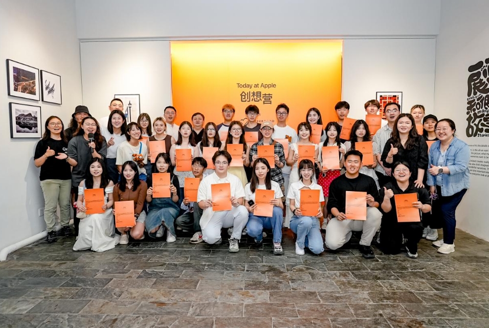 “Today at Apple创想营”在京举办结业影展