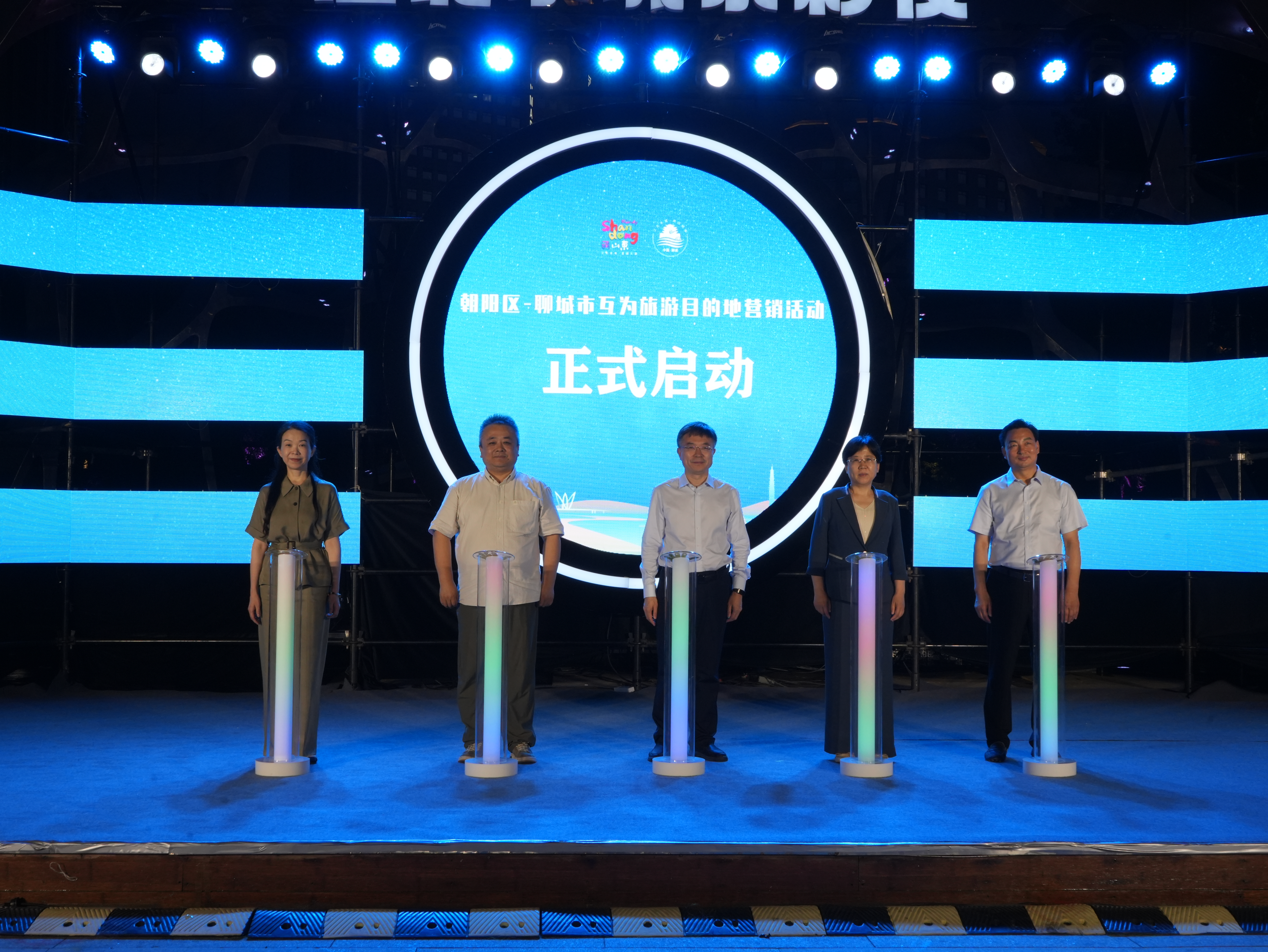“畅游齐鲁 ‘京’彩一夏” 聊城朝阳文旅推介会举办——城携手共绘文旅融合新范式
