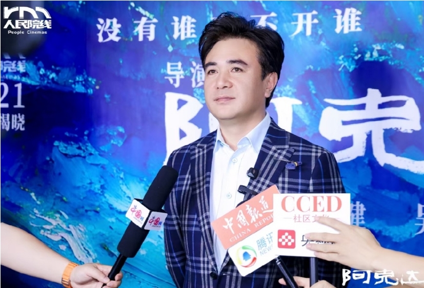 深情演绎援疆精神谱写时代赞歌 电影《阿克达拉》全国公映