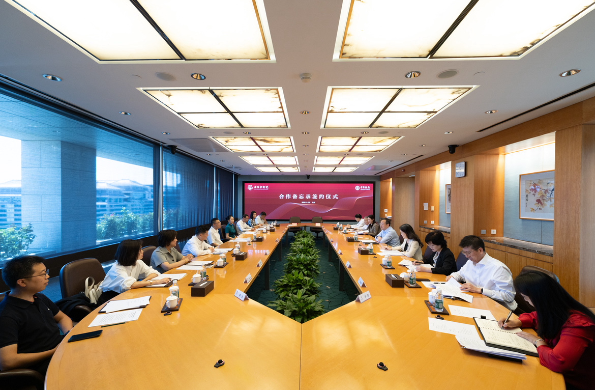 国家京剧院与中国银行举行合作备忘录签约仪式