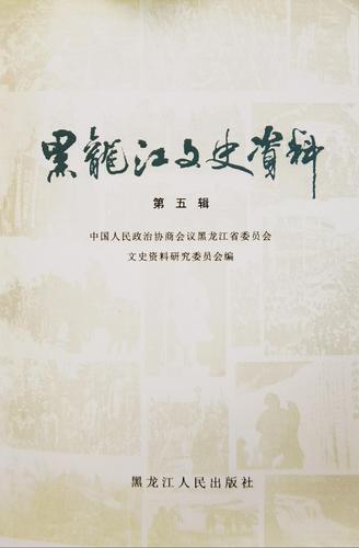 李兆麟处理军民关系(分离图)微信图片_2(7466597)-20250624092757