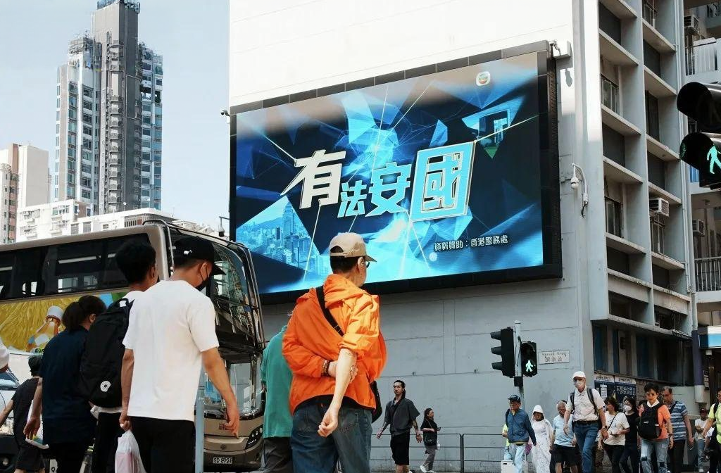 香港国安法实施五周年 “一国两制”香港实践焕发新活力