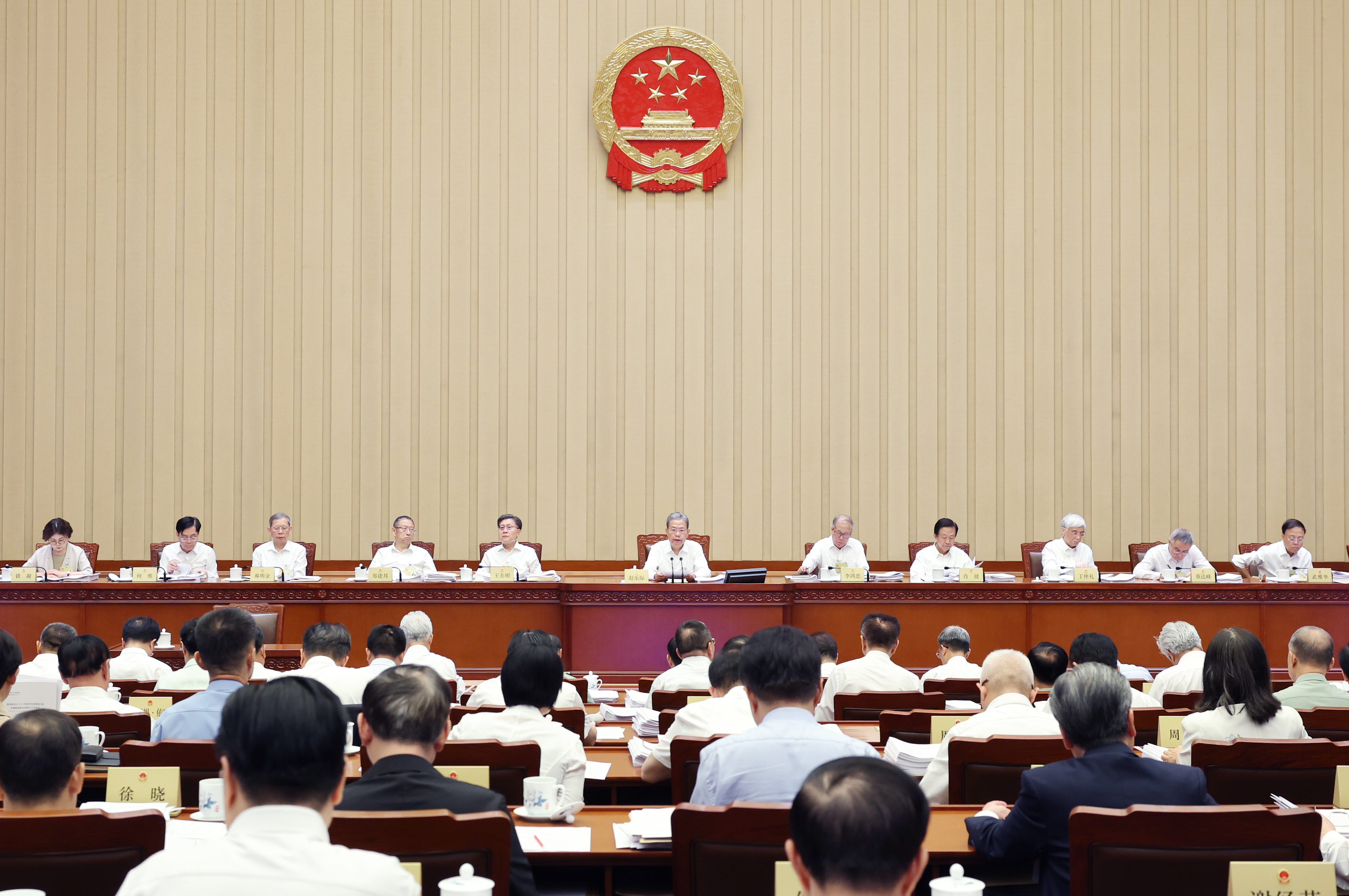 十四届全国人大常委会第十六次会议在京举行 审议治安管理处罚法修订草案、反不正当竞争法修订草案等 赵乐际主持
