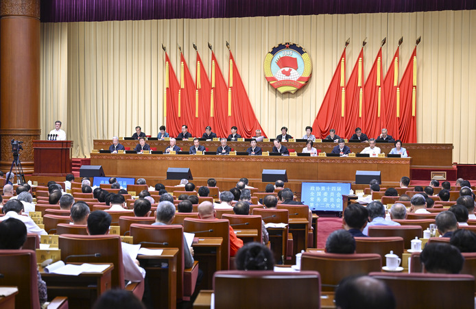 全国政协十四届常委会第十二次会议举行全体会议 王沪宁出席