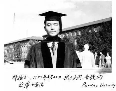 今天，纪念“两弹元勋”邓稼先诞辰101周年！