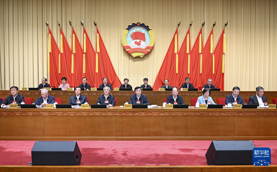全国政协十四届常委会第十二次会议闭幕 王沪宁主持并讲话