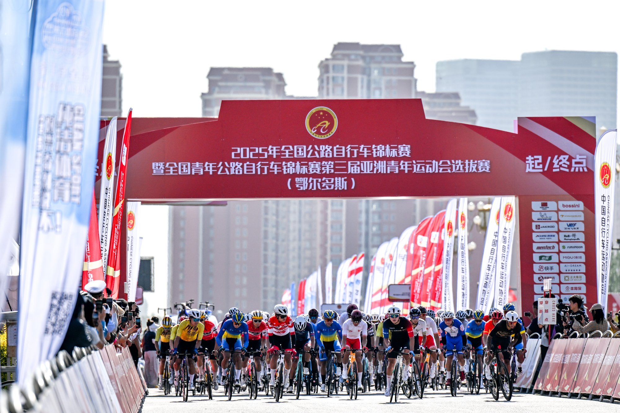 2025年全国公路自行车锦标赛暨全国青年公路自行车锦标赛第三届亚洲青年运动会选拔赛（鄂尔多斯）在鄂尔多斯伊金霍洛旗圆满落幕