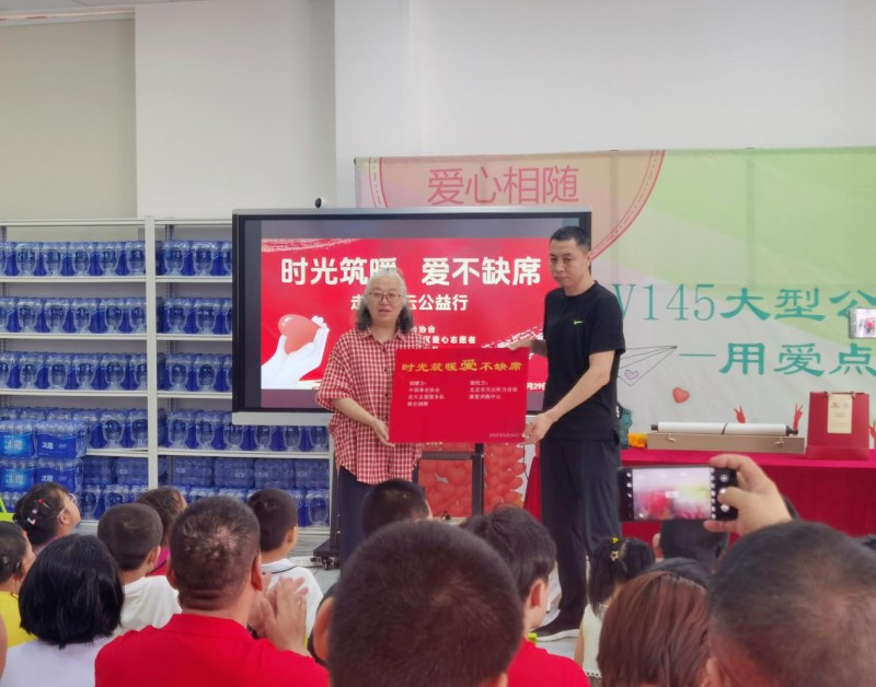 时光筑暖・爱不缺席——忠天志愿服务队走进天云康复中心二次公益行