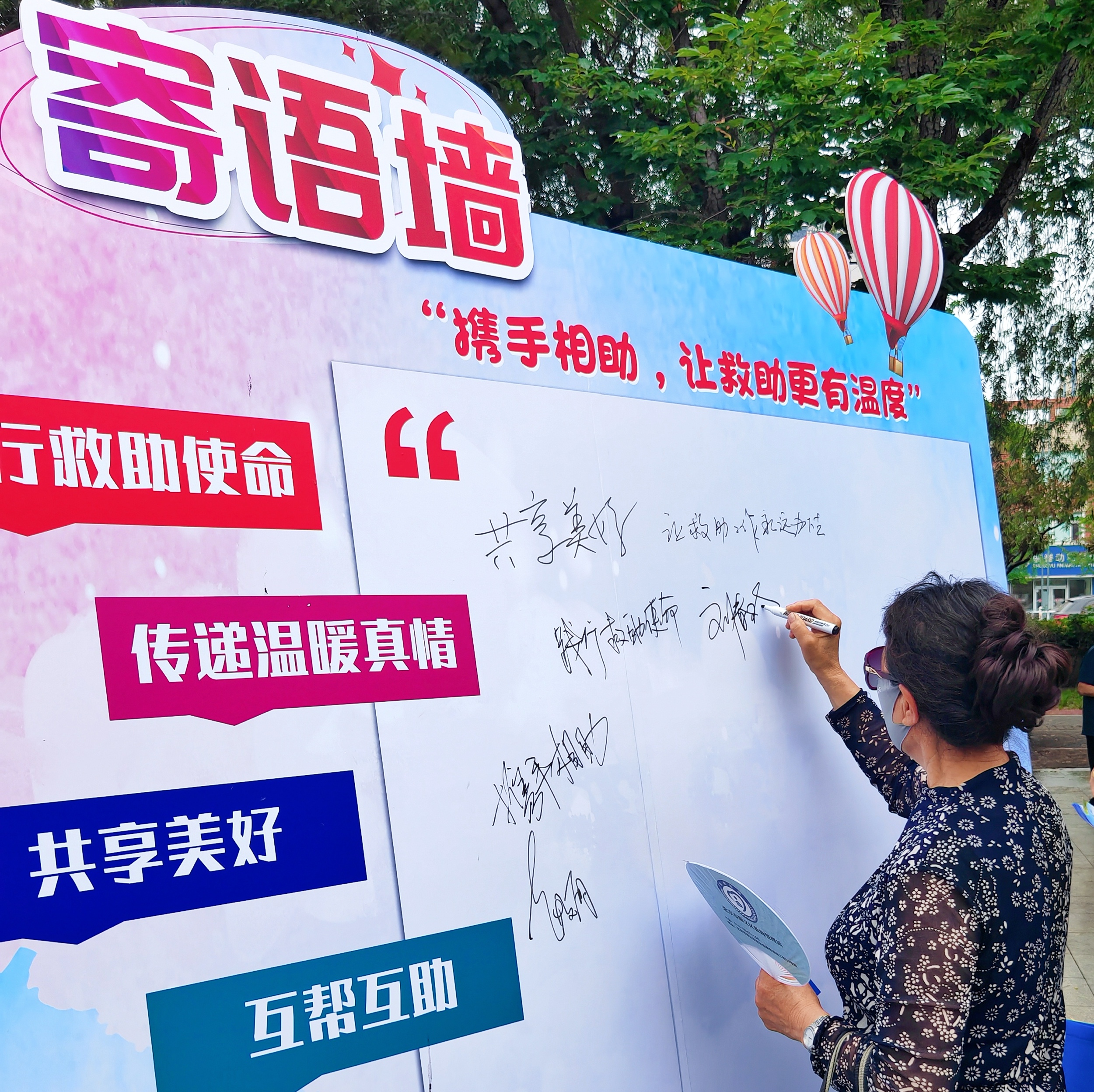以法治护航社会救助事业高质量发展