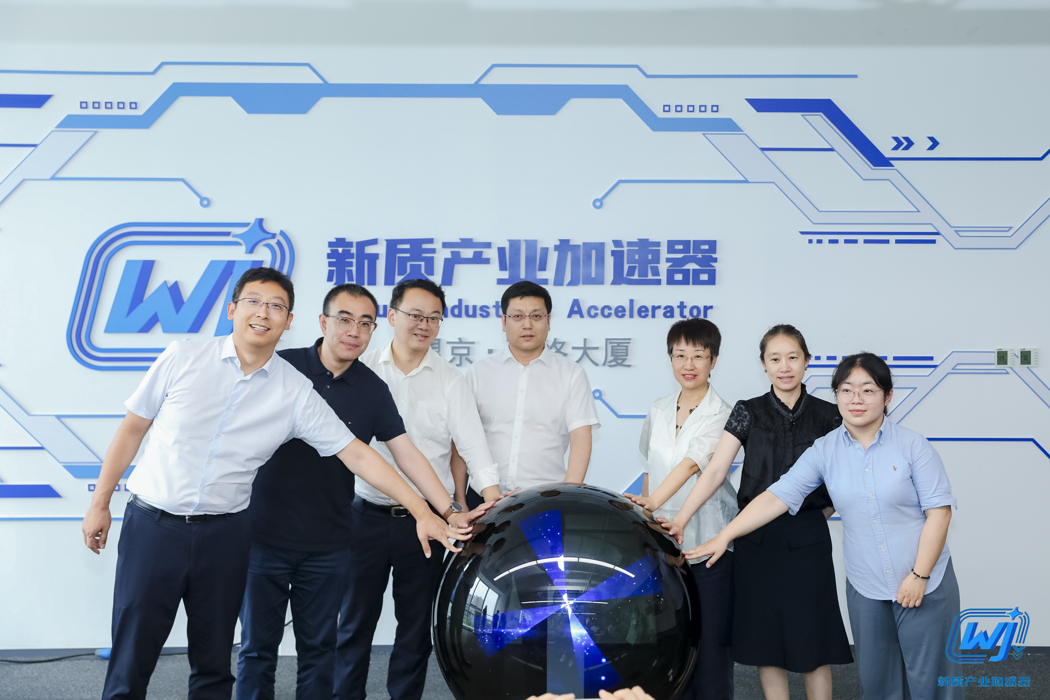 北京望京新质产业加速器正式启动