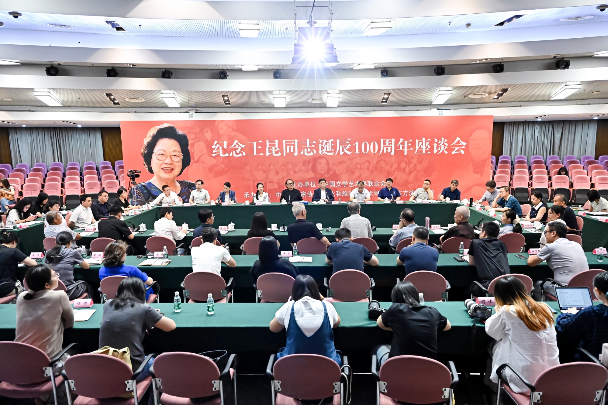 纪念王昆同志诞辰100周年座谈会在京举行