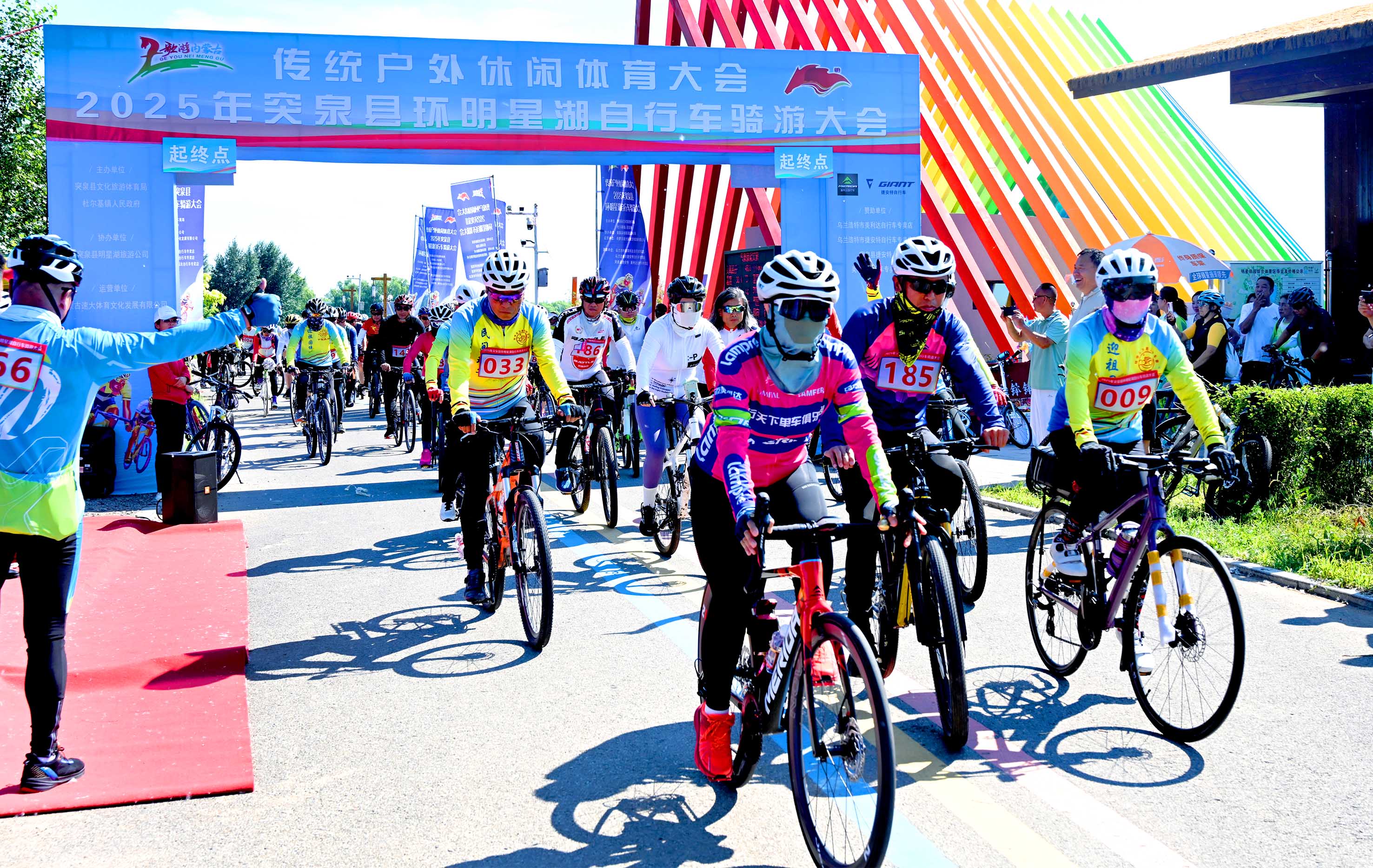 体育文旅“双轮驱动”共绘乡村振兴新画卷