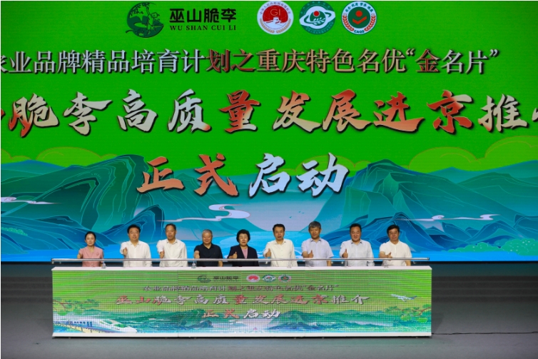 增强品牌竞争力 农文旅融合助推产业升级