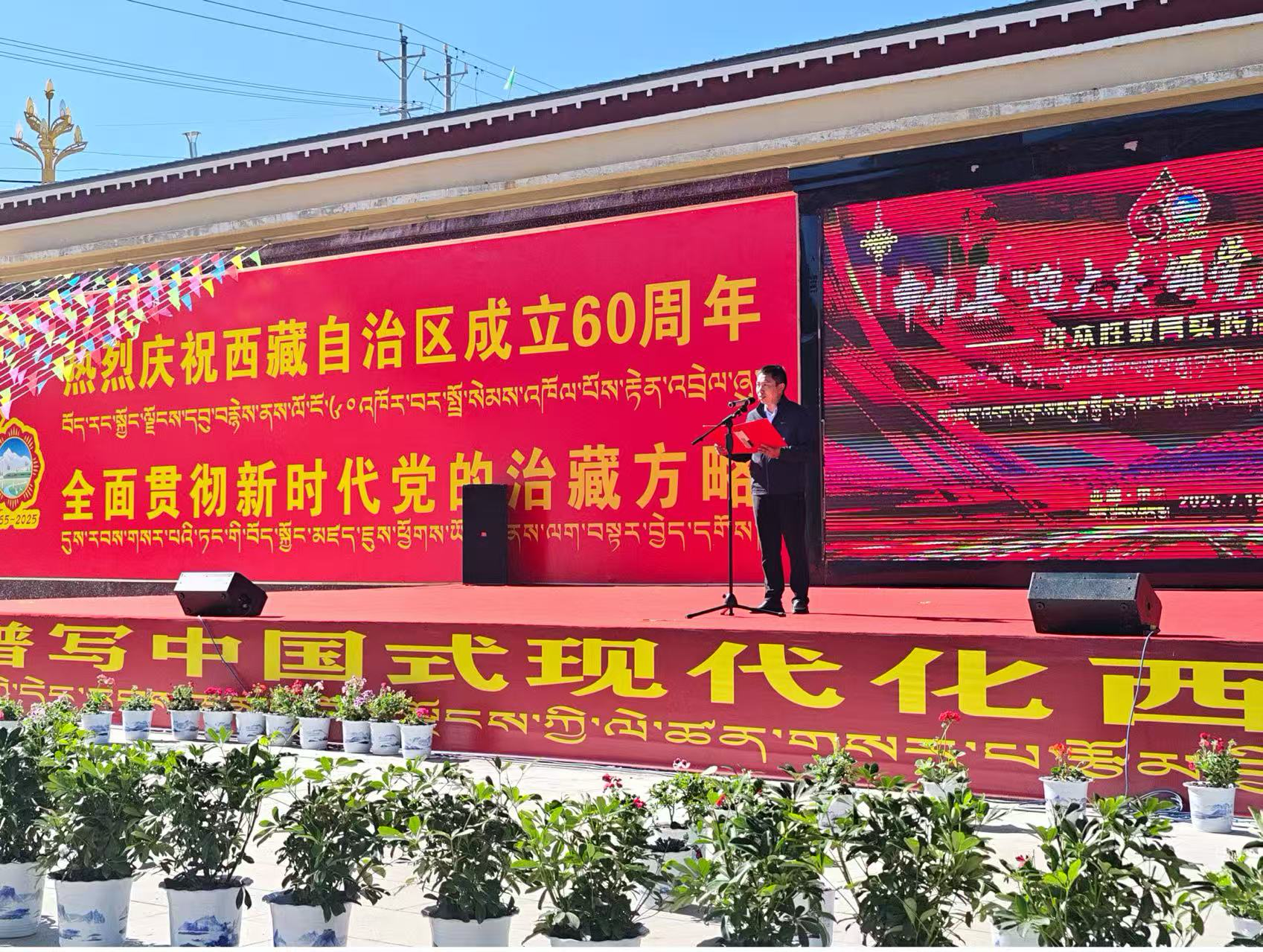 “极地那曲 纳仓申扎”申扎县生态摄影展成功举办