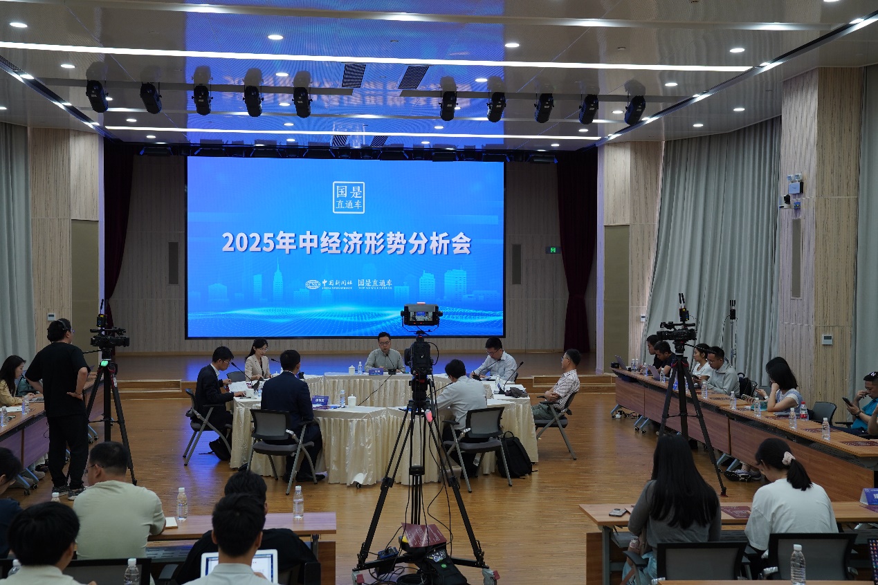专家详解2025年中经济"成绩单"