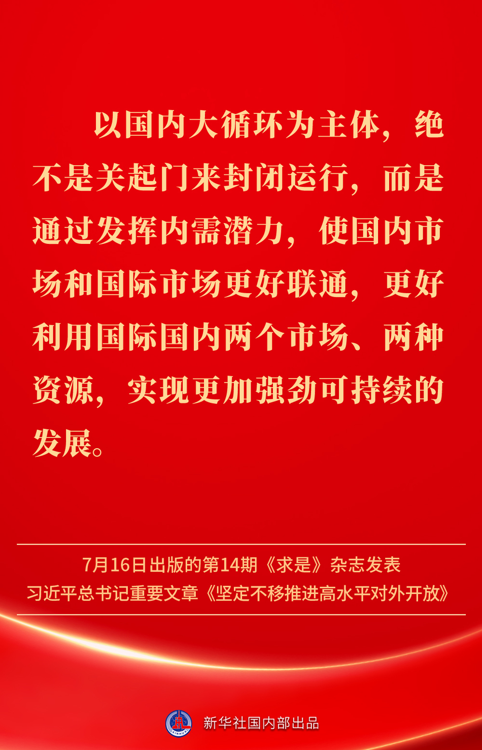 20250716fc694326cd6d4509b76f6f0ae251a8cb_2025071625ec2b43c34b4bfaa18d2ecc4d16478a