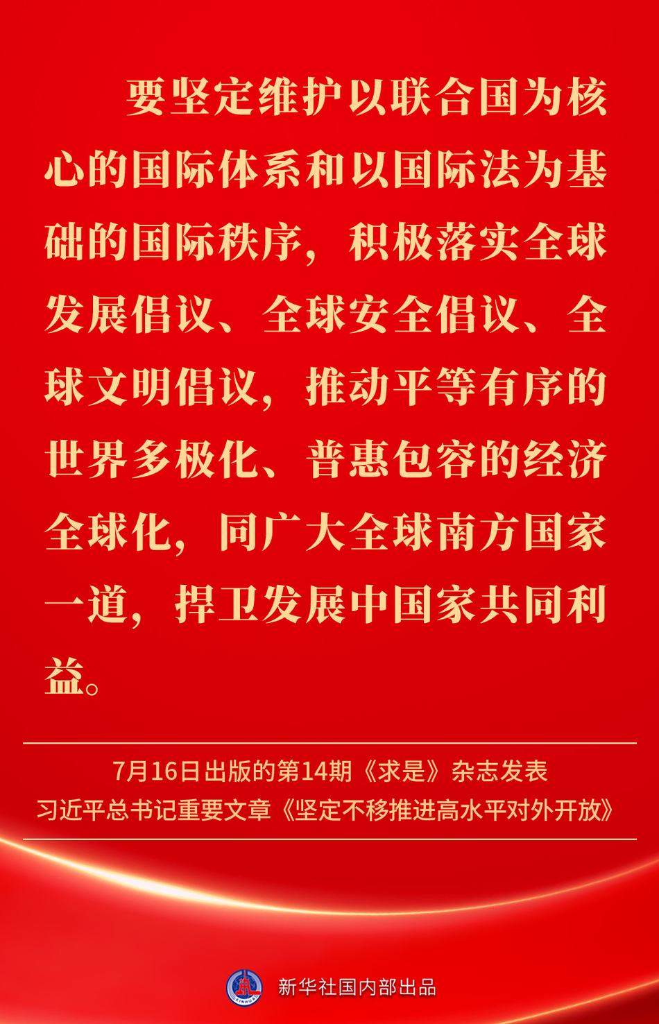 20250716fc694326cd6d4509b76f6f0ae251a8cb_2025071641fbb358398c49adafd09859f1c66d95