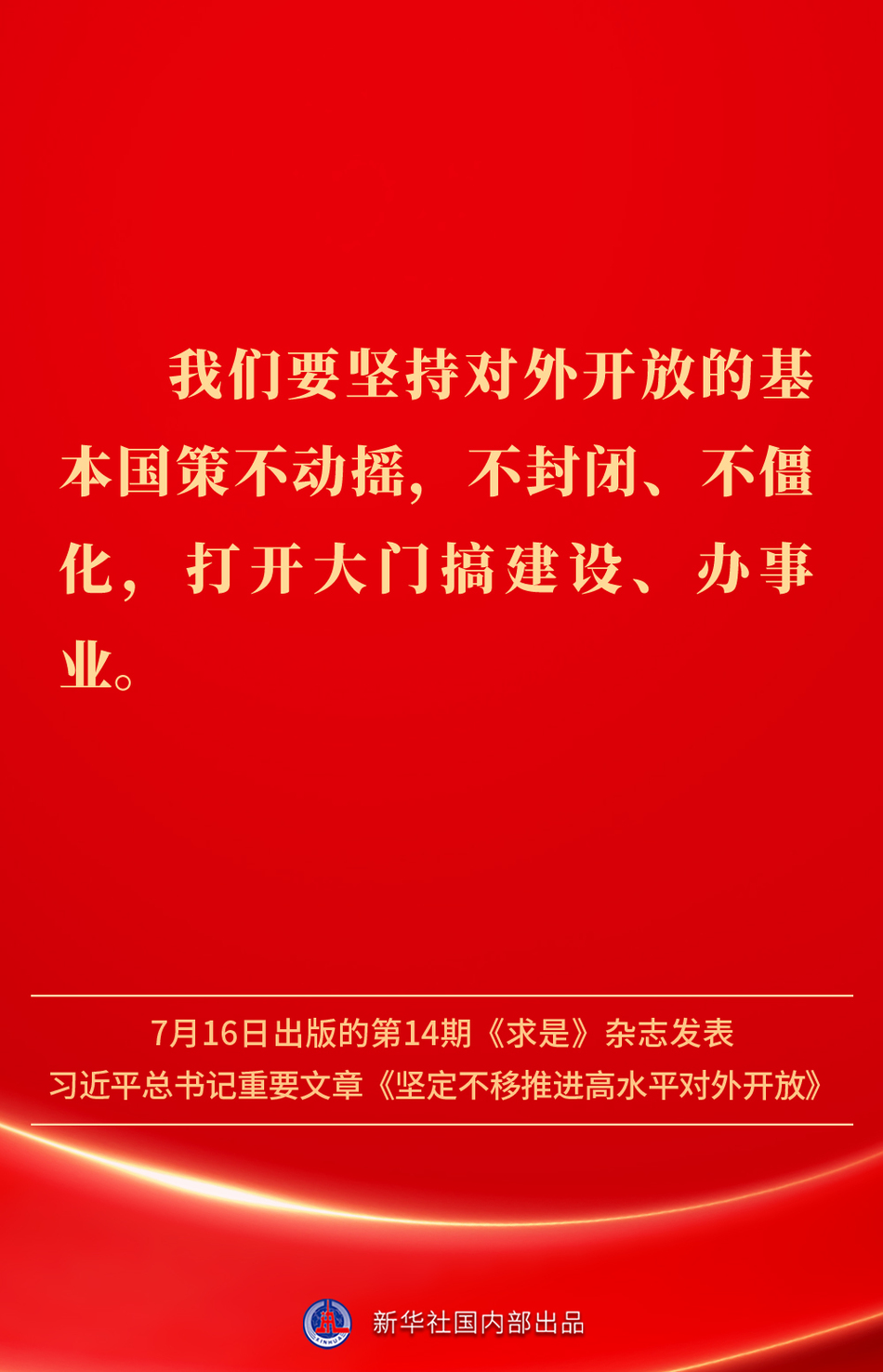 20250716fc694326cd6d4509b76f6f0ae251a8cb_2025071681fd8f0ac67047a68c3bb7919c579a03