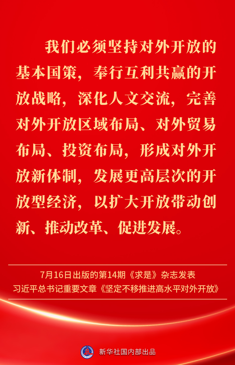 20250716fc694326cd6d4509b76f6f0ae251a8cb_20250716ac62fdaa2f35454db43d9e099d0dc8a2
