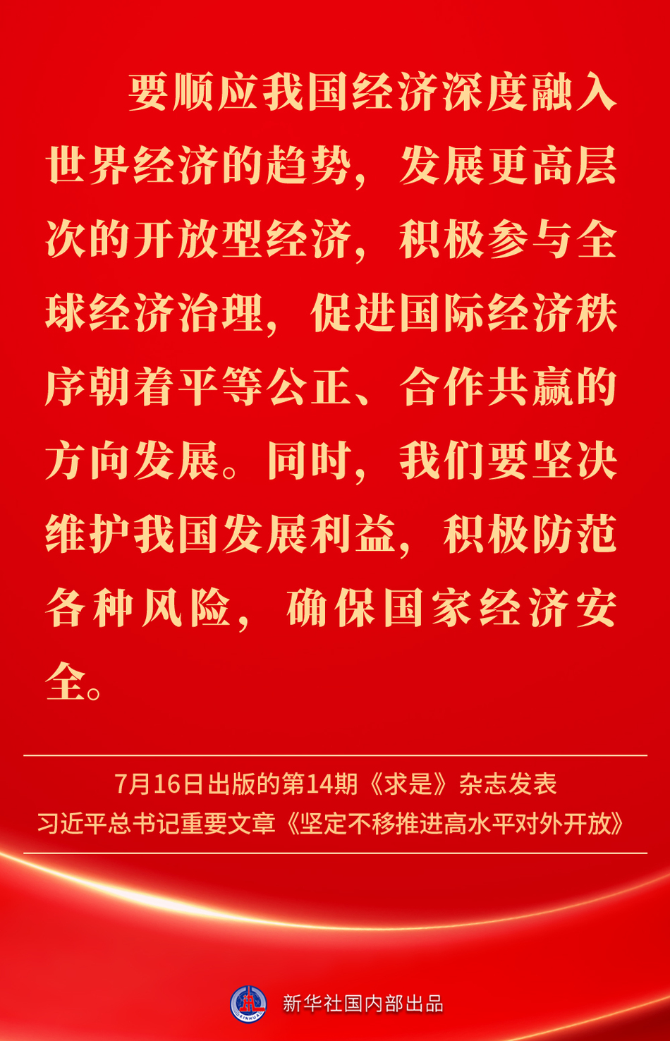 20250716fc694326cd6d4509b76f6f0ae251a8cb_20250716ae7932514063434697a49b440104f22d