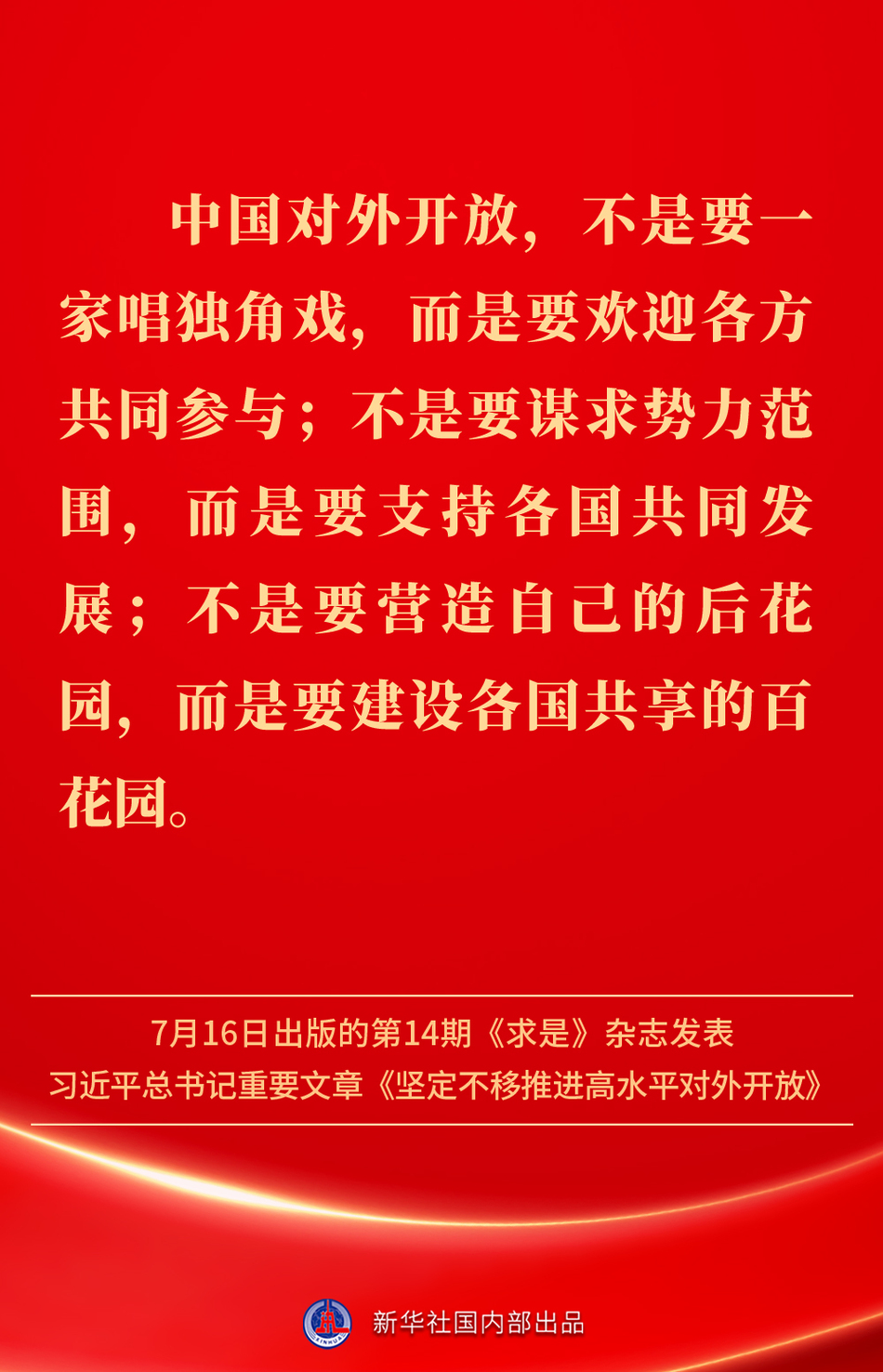 20250716fc694326cd6d4509b76f6f0ae251a8cb_202507166289e0c94ac1492e865eed313ace3ba1