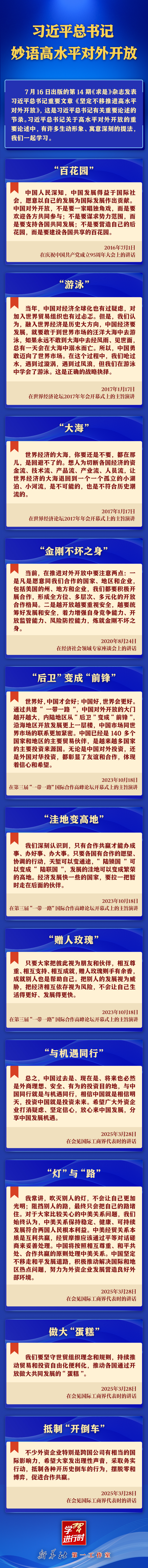 20250717f673f5a692a14452867545a6b9939210_202507174433bf0fb4574333b559ee81517a956d