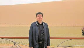 张颐武：行藏之境
