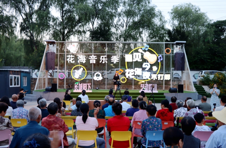 北京延庆“长城脚下·艺动妫川”活动掀起文旅融合新热潮