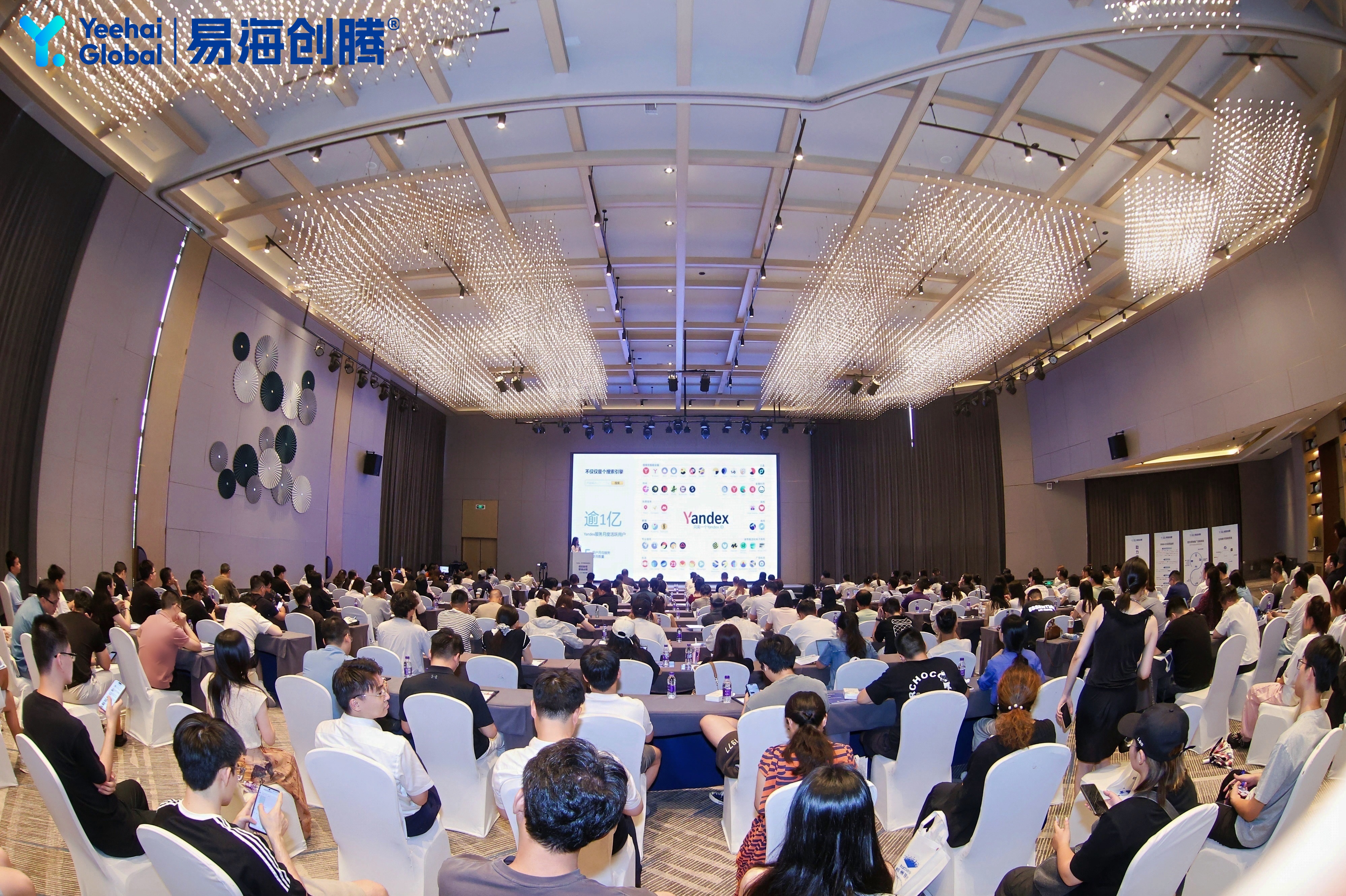 助力中企对俄贸易更上层楼，这场营销创新峰会有看点