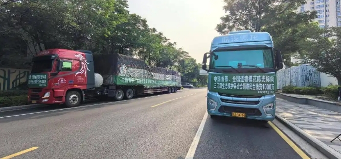 陈光标向三江源生态保护基金会捐赠千万物资，聚焦高原民生改善