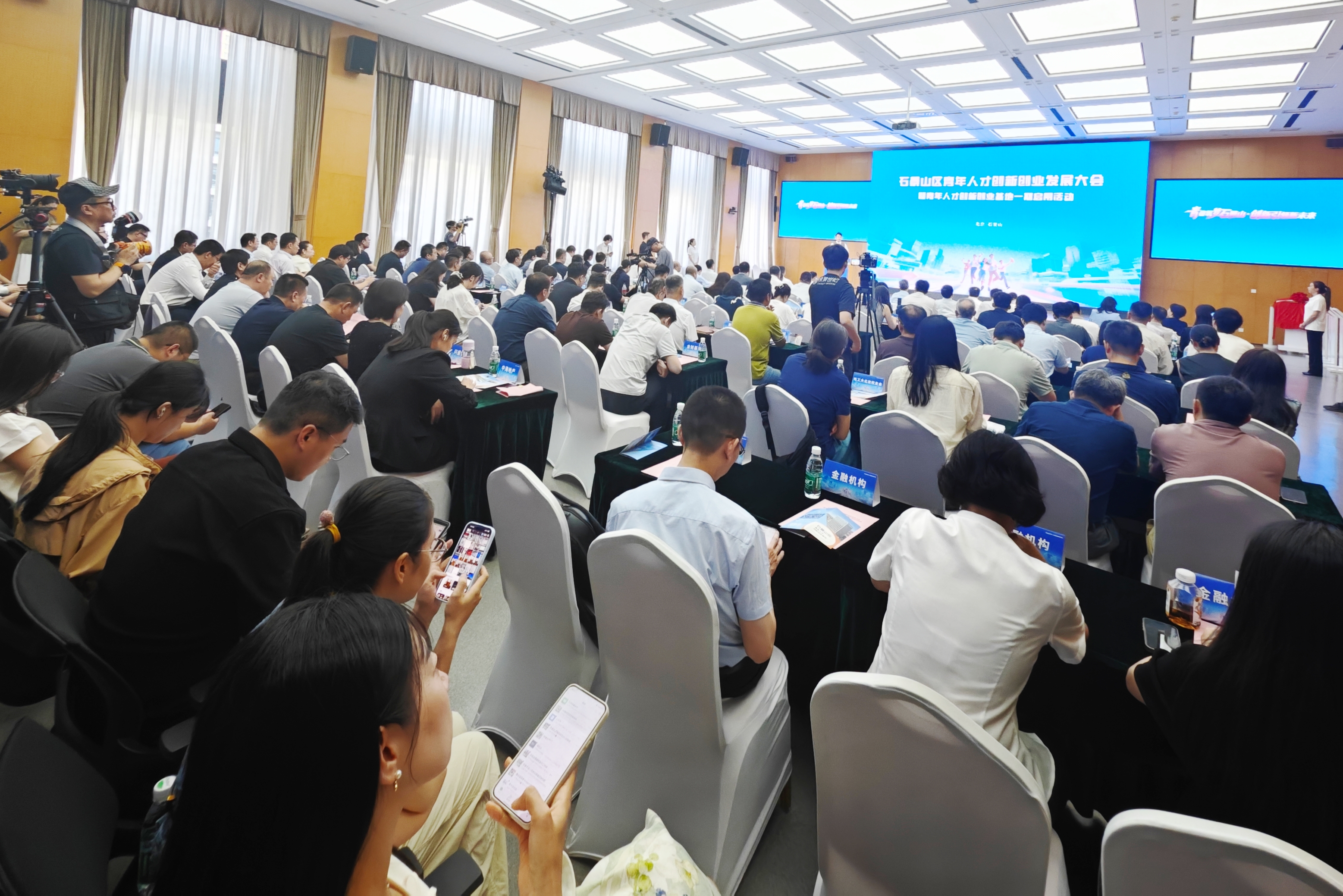 产业与人才双向奔赴 北京石景山青年双创基地绘就发展新篇