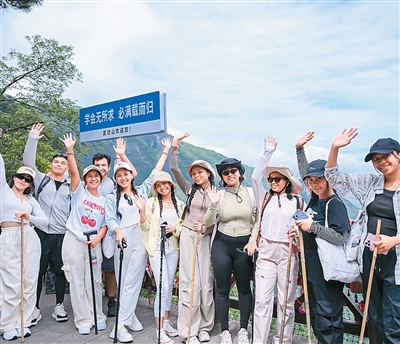 去山地避暑