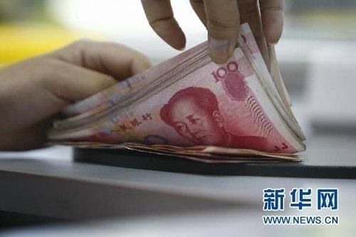 上半年中国财政收入近11.56万亿元