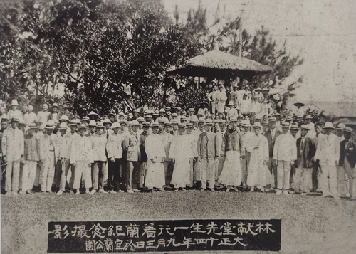 1925年9月3日，林献堂（前排右六）、(7796516)-20250728100849