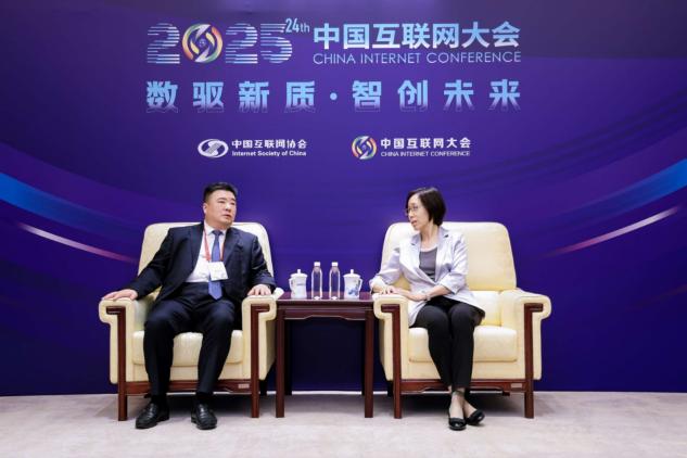 上合经贸平台代表与中国互联网协会共话合作新机遇