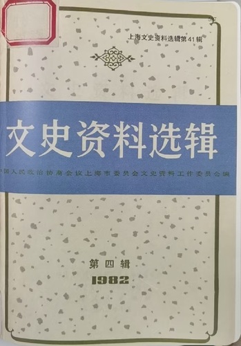 （7月29日11版03配图）(7808025)-20250729091100