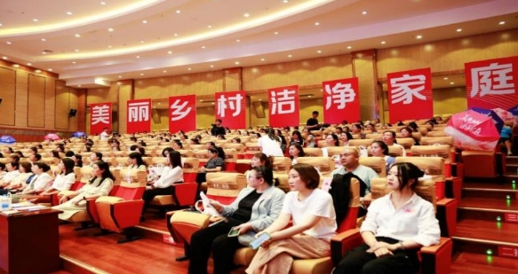 巾帼力量美丽乡村—2025年“美丽乡村 洁净家庭”公益项目走进甘肃省临洮县