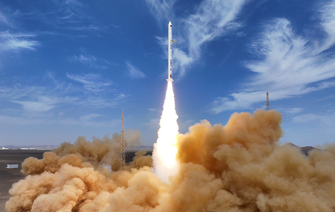 双曲线一号遥十运载火箭发射成功