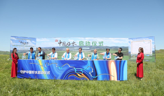 “守护中国好水”项目在内蒙古科右前旗启动