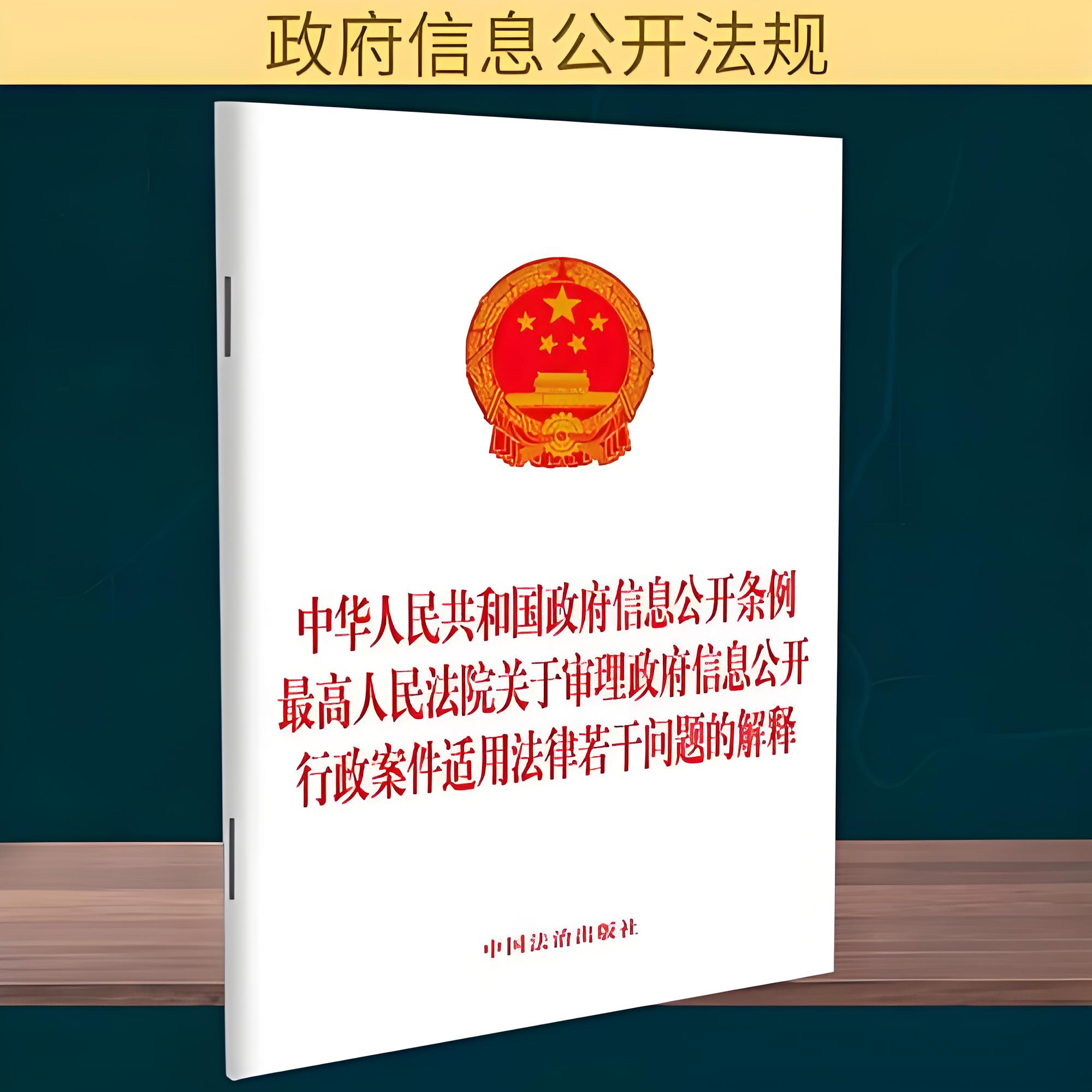 筑牢信任之基 化解官民纠纷