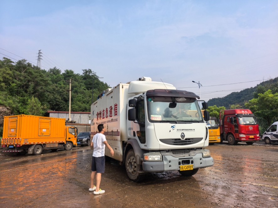 暴雨中架设空中“生命通道” 中国电信全力捍卫首都800M网络通信畅通