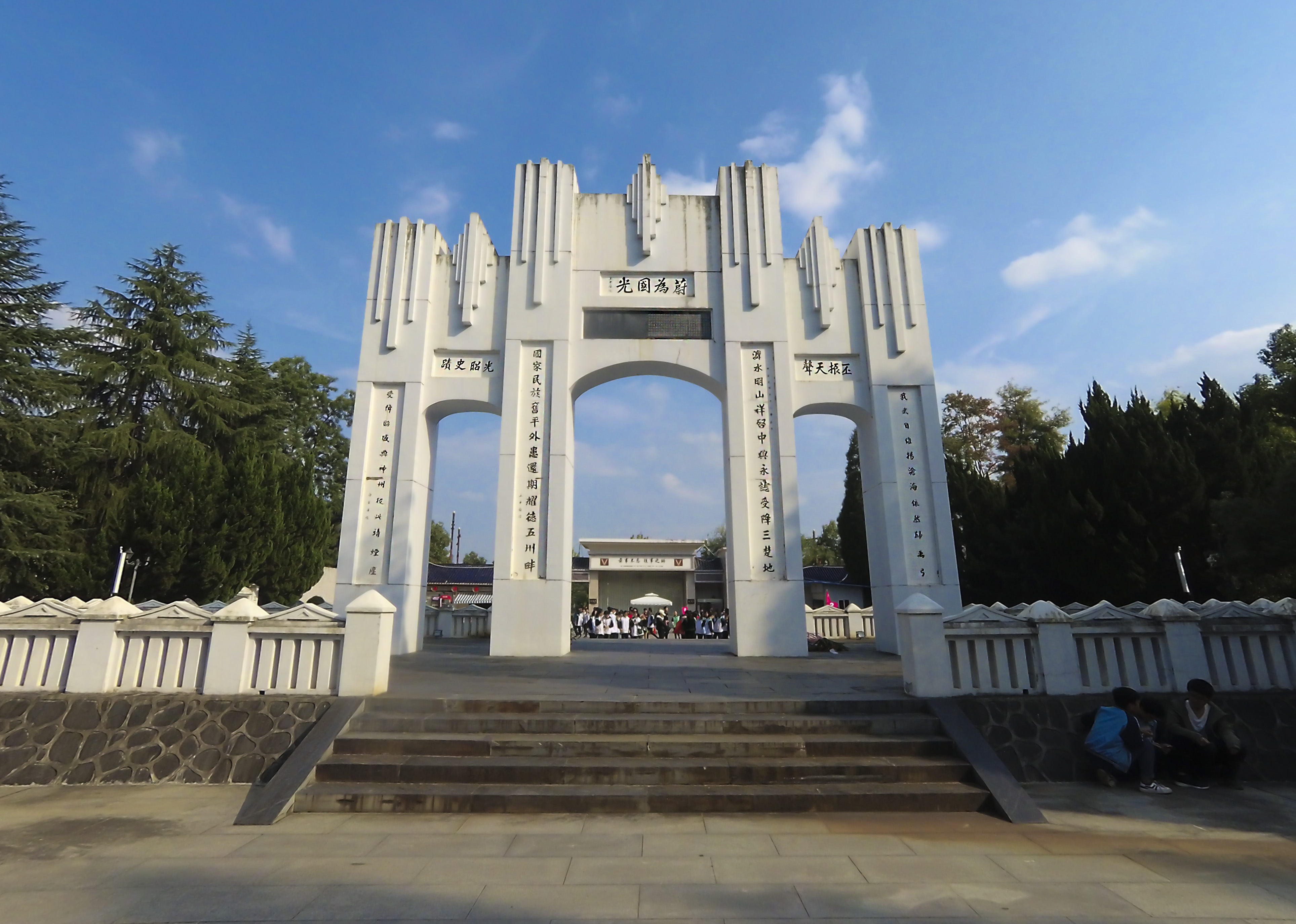 芷江“受降纪念坊”修复记