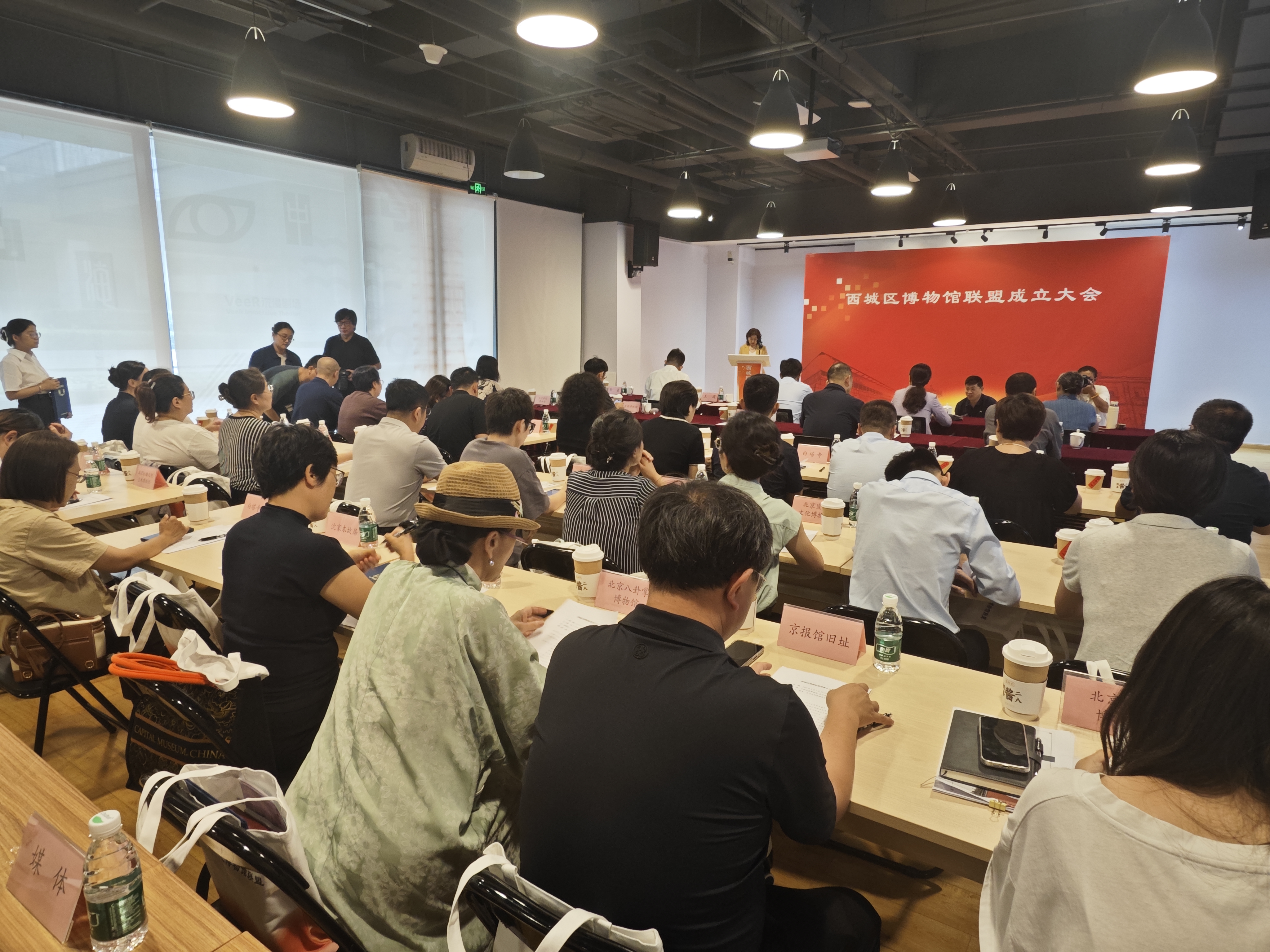 北京市西城区博物馆联盟在京成立 