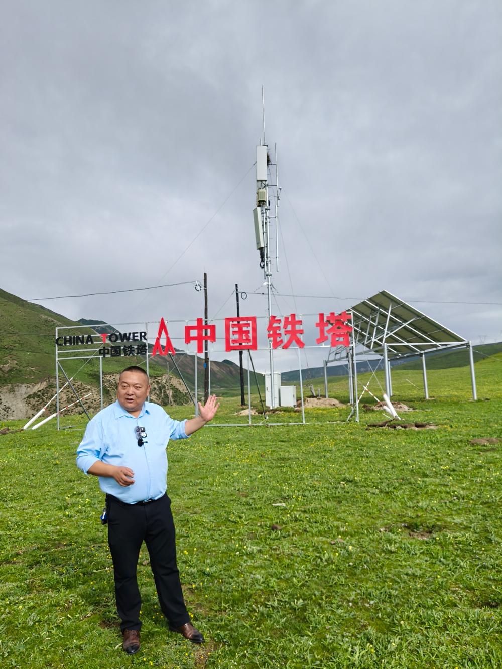 在青海，一座座基站见证电信普遍服务的温度